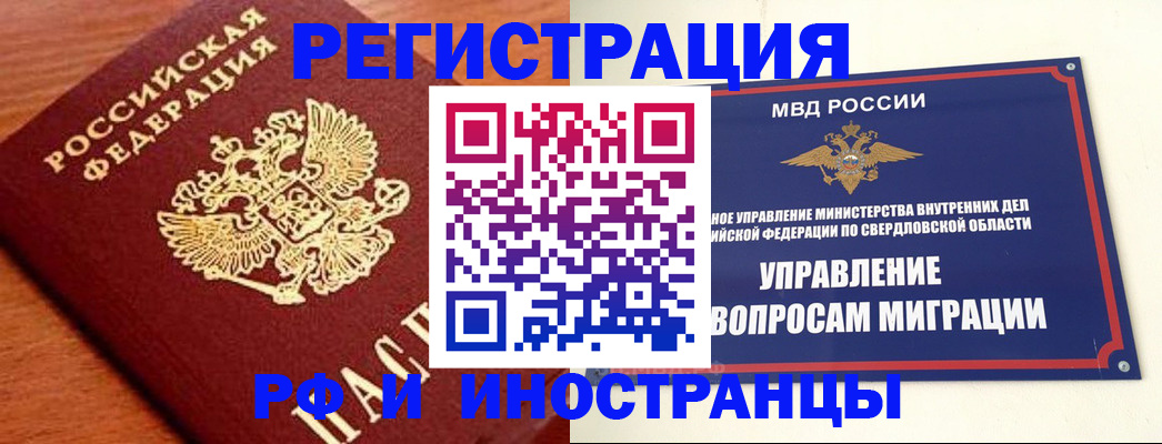 прописка поиск в Твери