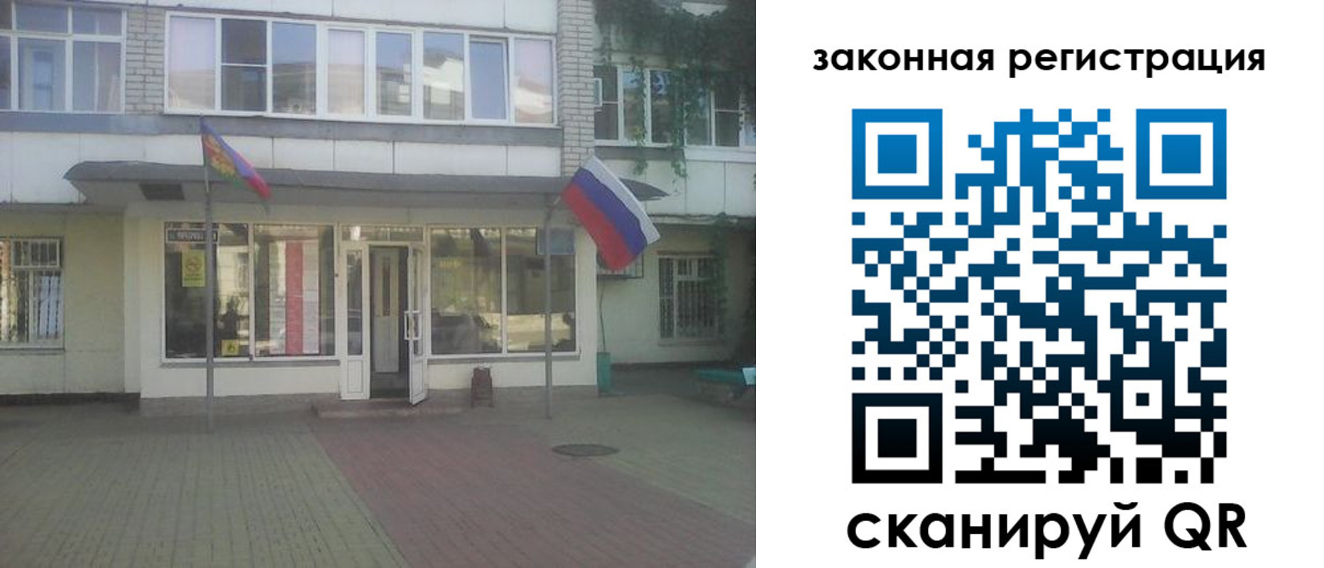прописка поиск в Твери