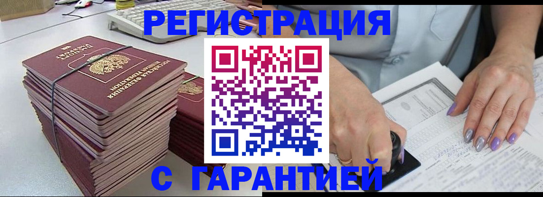 временная регистрация госуслуги в Твери