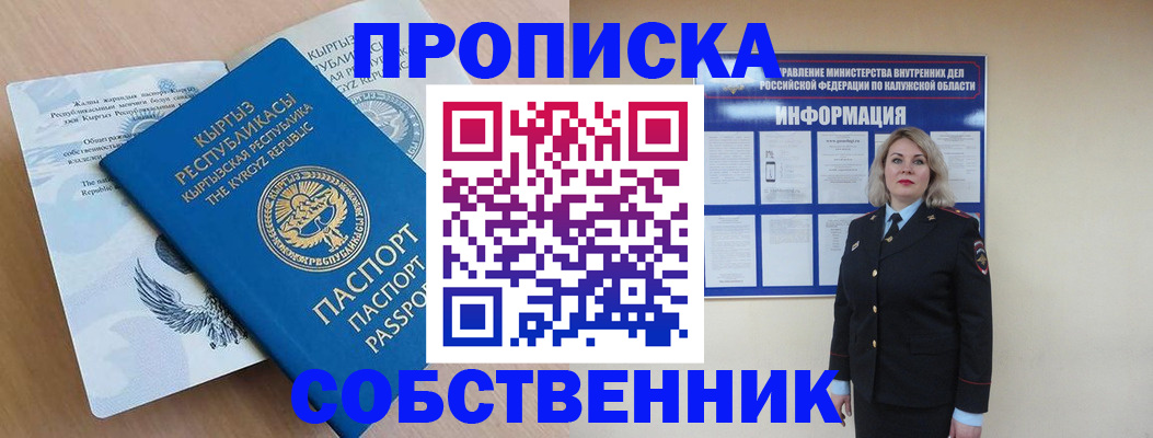 форма 3 в Твери