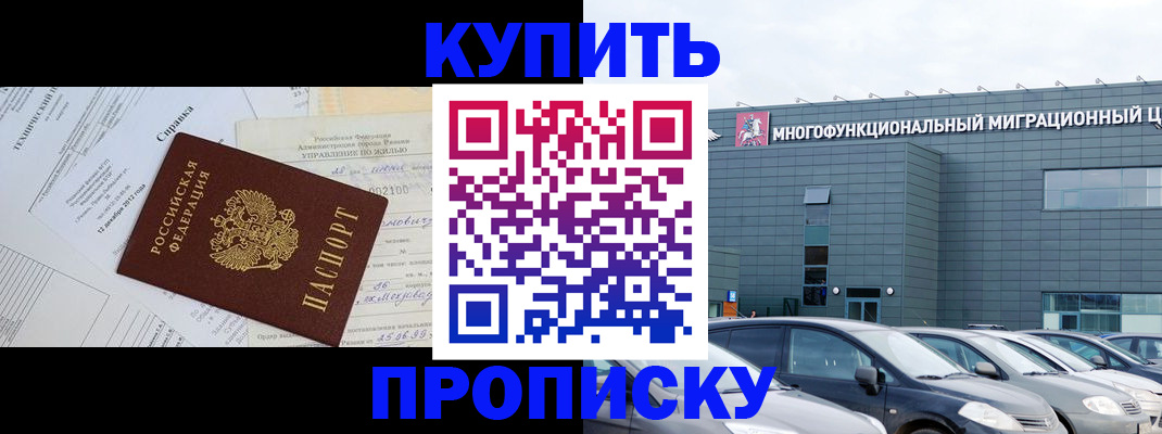 временная регистрация госуслуги в Твери