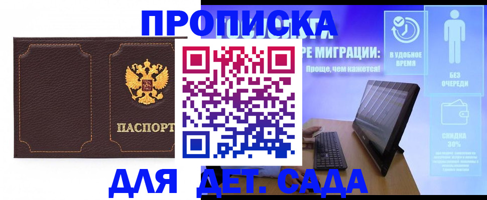 пропишу в квартире в Твери