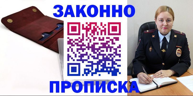 регистрация для дет. сада в Твери