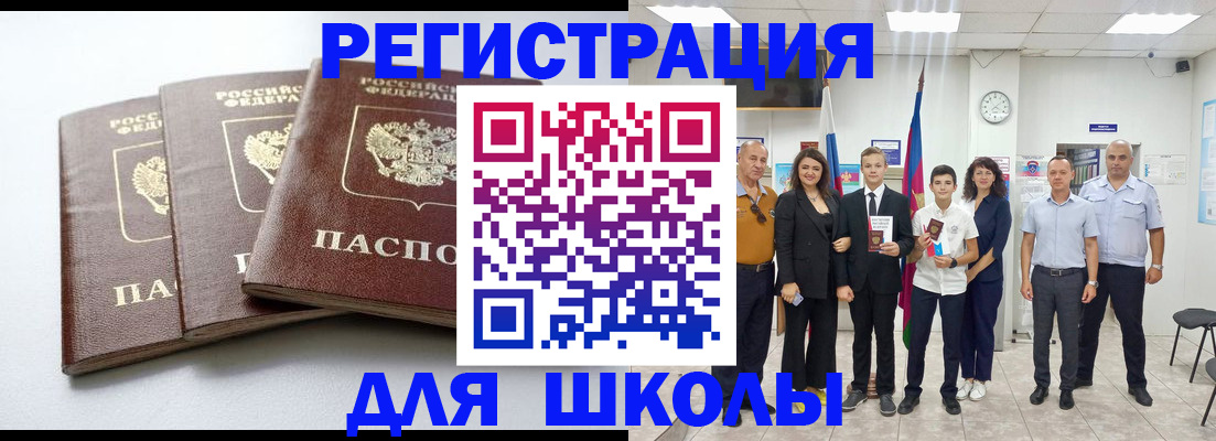 временная регистрация надежно в Твери