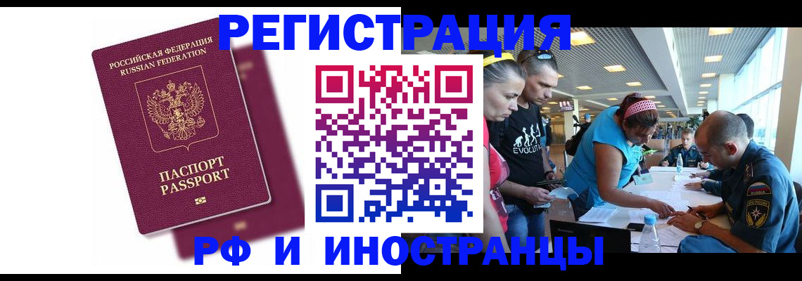 найти адрес прописки в Твери